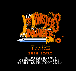Monster Maker - 7 Tsu no Hihou Title Screen